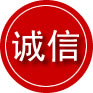 平昌诚信救援服务