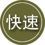 平昌24小时道路救援