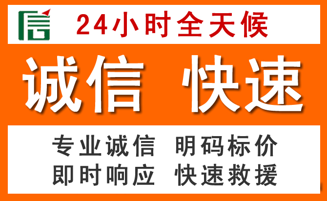 如何制定合理价格策略缓解平昌道路救援售后压力