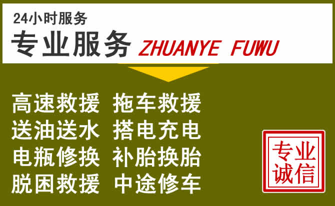 新能源汽车保有量攀升,平昌道路救援行业未来发展新趋势解析